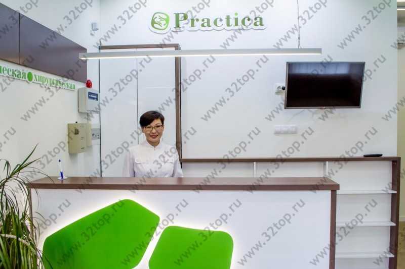 Частная стоматологическая практика PRACTICA