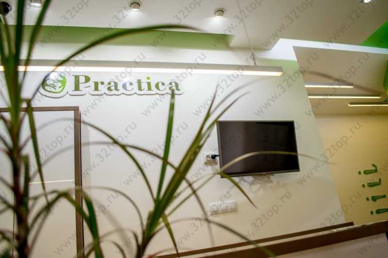 Частная стоматологическая практика PRACTICA