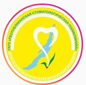 Логотип клиники РЕСПУБЛИКАНСКАЯ СТОМАТОЛОГИЧЕСКАЯ ПОЛИКЛИНИКА